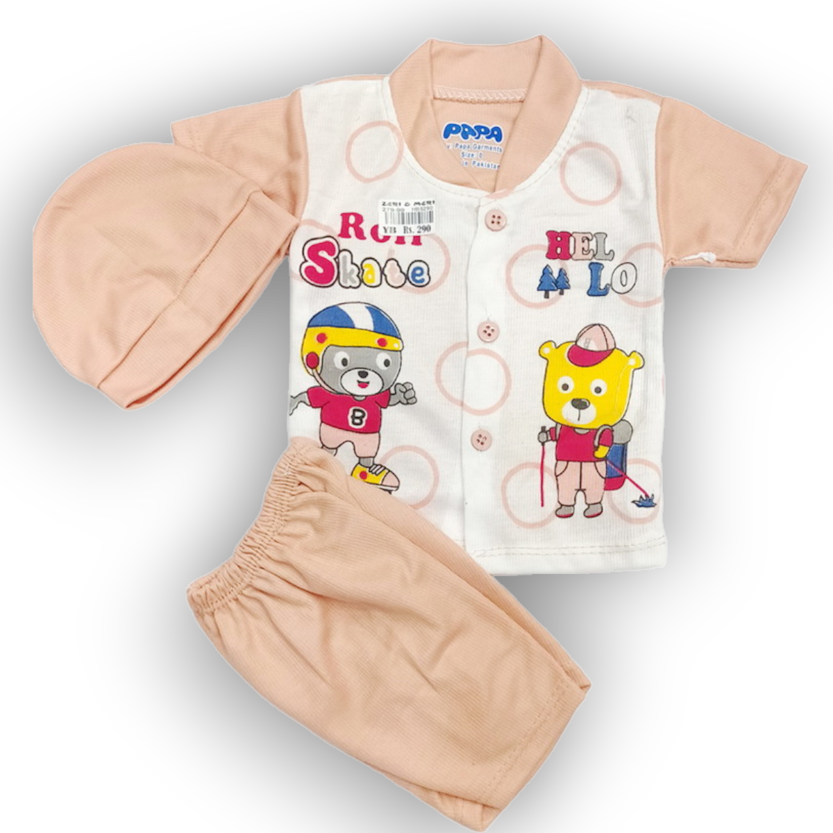 New born hello baby suit 1 New born hello brown suit